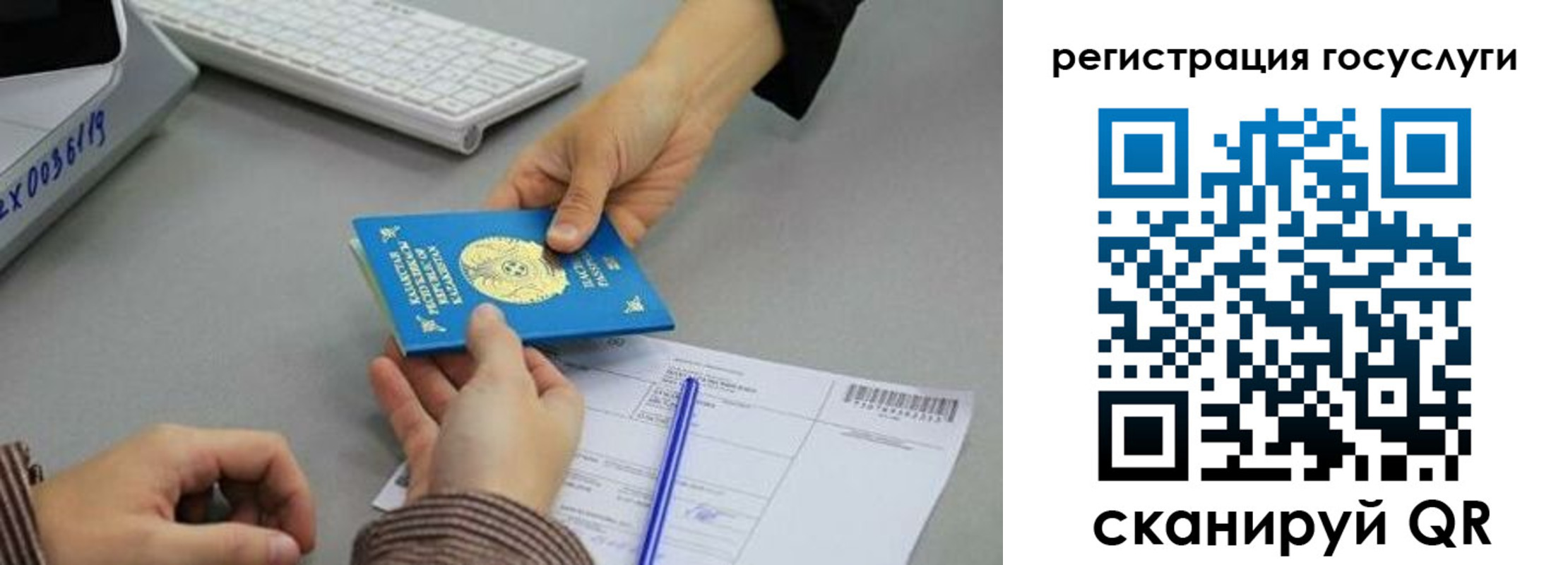 временная прописка в Дагестанских Огнях