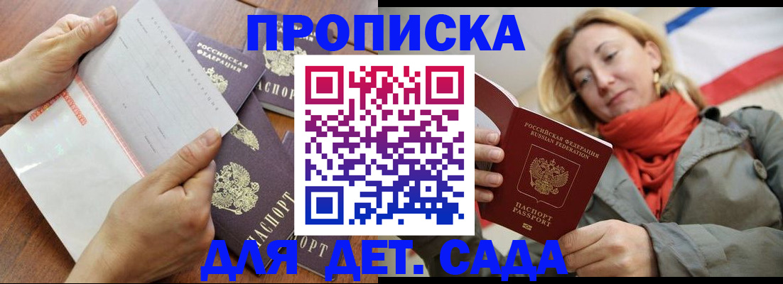 временная регистрация госуслуги в Дагестанских Огнях