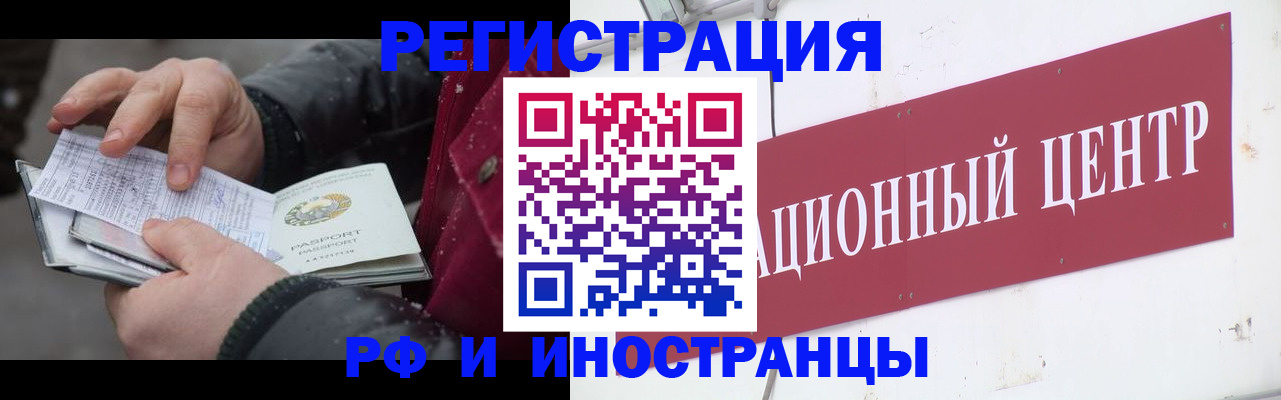 пропишу в квартире в Дагестанских Огнях