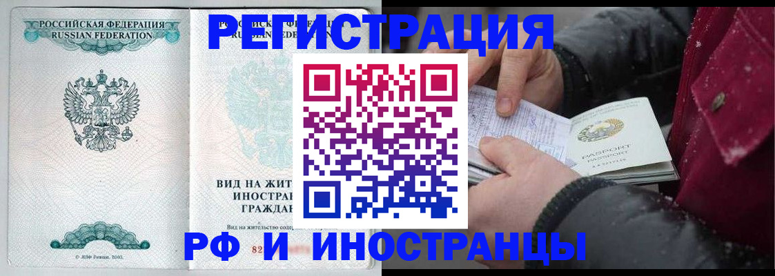 где прописаться в Дагестанских Огнях